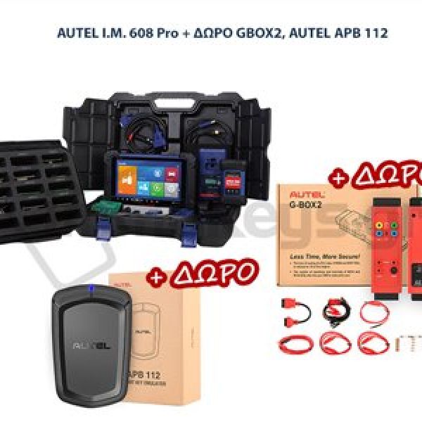 Προσφορά AUTEL I.M. 608 Pro   ΔΩΡΟ GBOX2, AUTEL APB 112 	